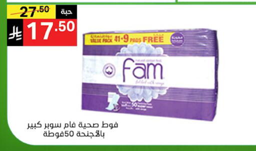 available at Noori Supermarket in KSA, Saudi Arabia, Saudi - Mecca
