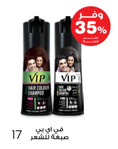 available at Innova Health Care in KSA, Saudi Arabia, Saudi - Al Qunfudhah