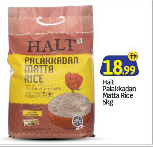 available at BIGmart in UAE - Abu Dhabi