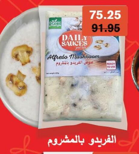 Mushroom available at Royal House in Egypt - Cairo