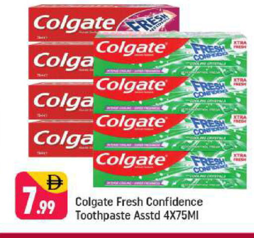 available at شكلان ماركت in الإمارات العربية المتحدة , الامارات - دبي