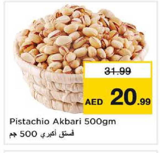 available at Nesto Hypermarket in UAE - Dubai