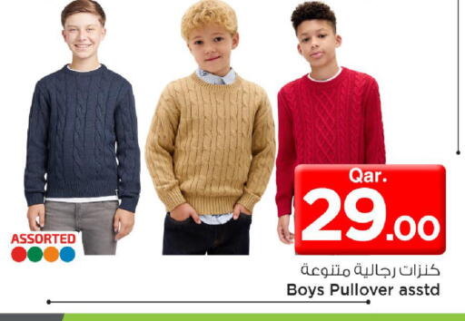 available at مارك & سيف in قطر - الضعاين