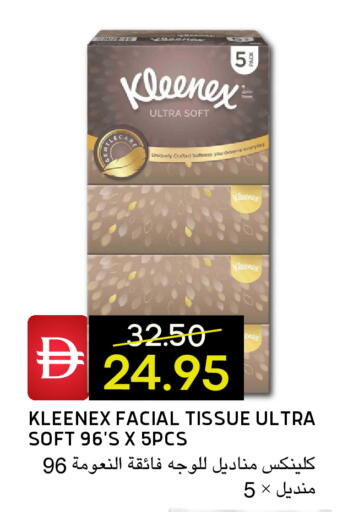 available at Select Market in UAE - Abu Dhabi