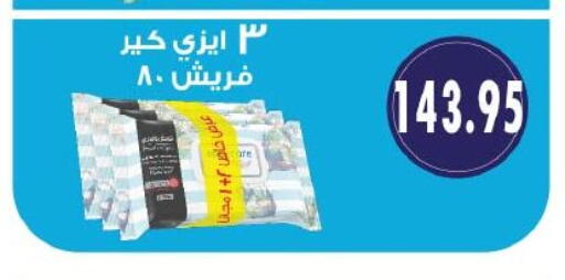 available at Royal House in Egypt - Cairo