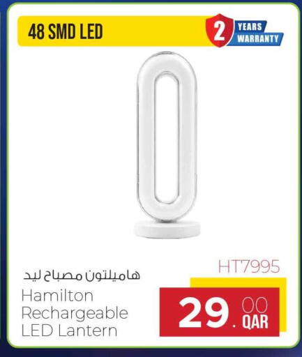 available at Safari Hypermarket in Qatar - Umm Salal