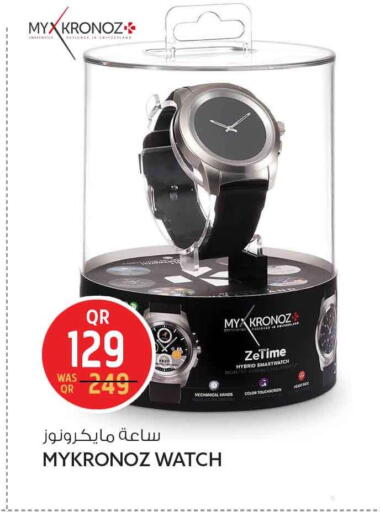 available at Safari Hypermarket in Qatar - Umm Salal