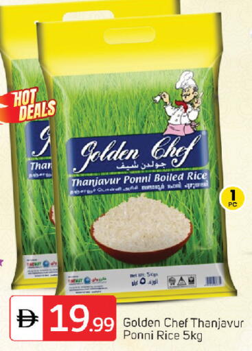 available at TALAL MARKET in UAE - Fujairah