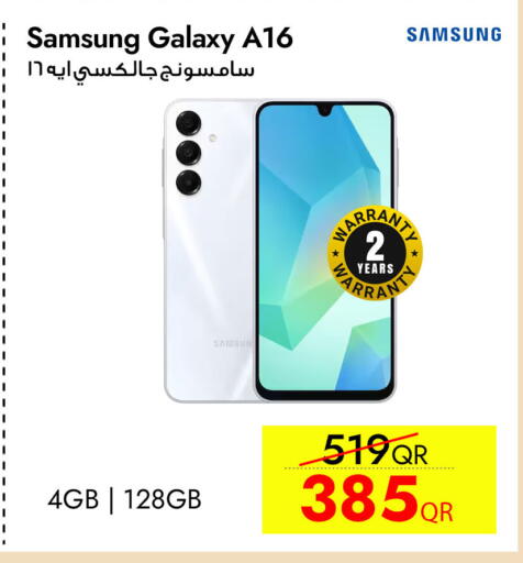 available at سيل بلاينت للهواتف in قطر - الدوحة