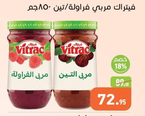 available at Othaim Market   in Egypt - Cairo