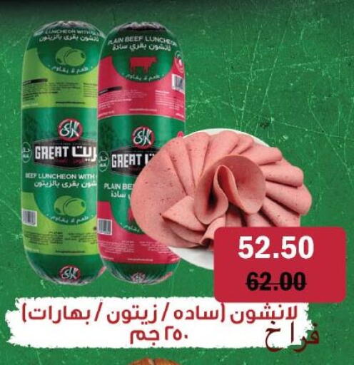 available at رويال هاوس in Egypt - القاهرة