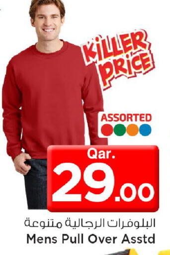 available at مارك & سيف in قطر - الضعاين