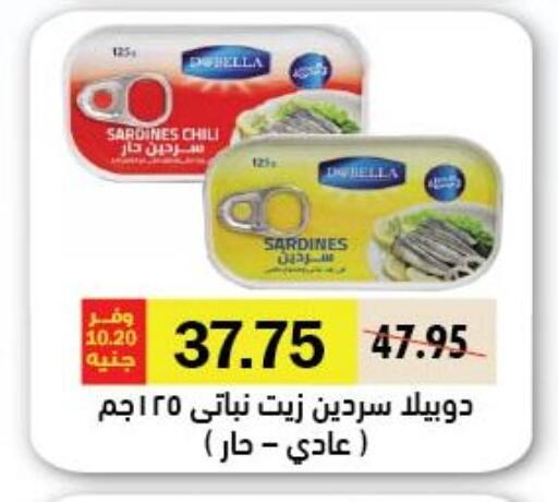 available at Royal House in Egypt - Cairo