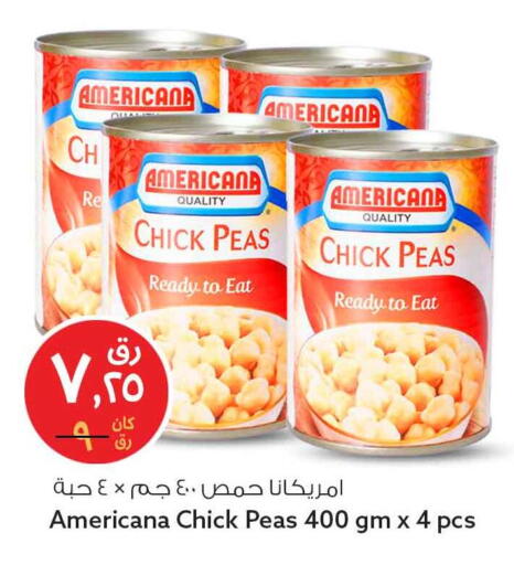 available at Safari Hypermarket in Qatar - Al Wakra