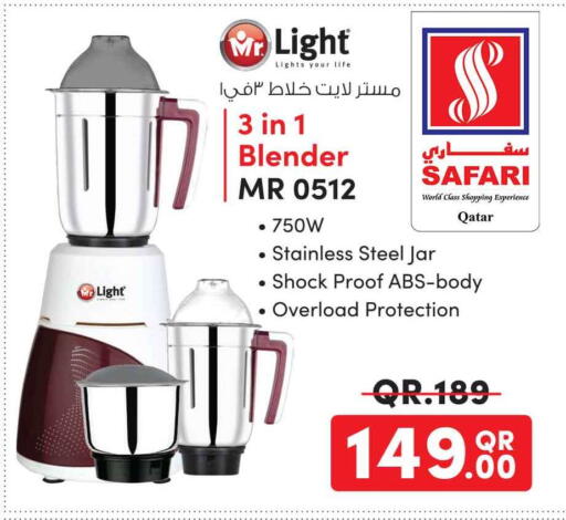 available at سفاري هايبر ماركت in قطر - الشحانية