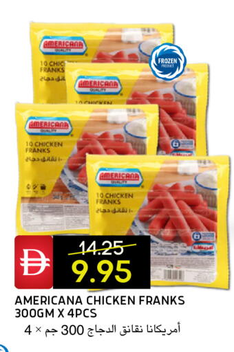 available at Select Market in UAE - Abu Dhabi