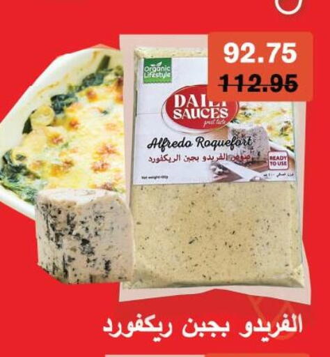 available at Royal House in Egypt - Cairo