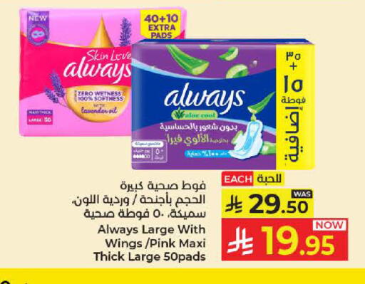 available at Kabayan Hypermarket in KSA, Saudi Arabia, Saudi - Jeddah
