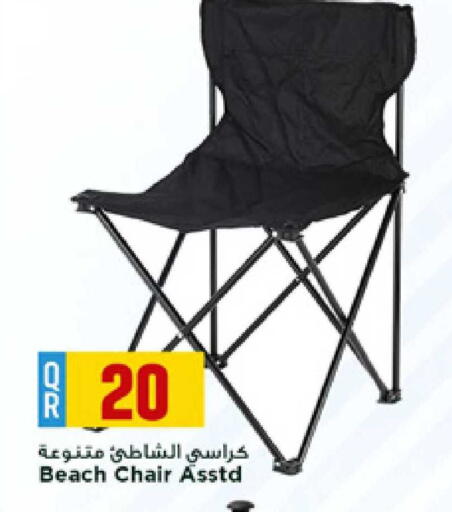 available at مرزا هايبرماركت in قطر - الدوحة