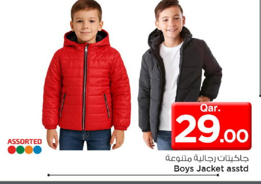 available at مارك & سيف in قطر - الضعاين