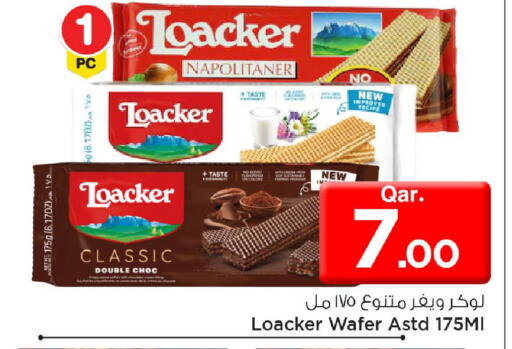 available at مارك & سيف in قطر - الضعاين