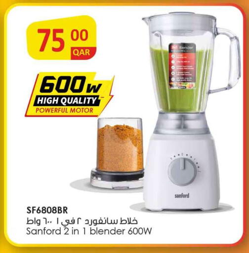 available at Safari Hypermarket in Qatar - Al-Shahaniya