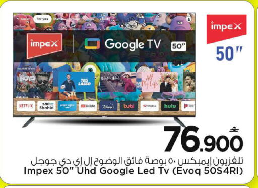 available at مارك & سايف in عُمان - مسقط‎