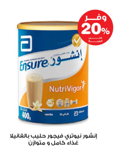 available at Innova Health Care in KSA, Saudi Arabia, Saudi - Sakaka