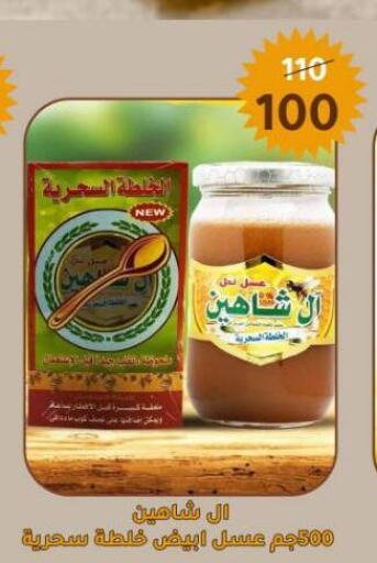 available at Wekalet Elmansoura - Dakahlia  in Egypt - Cairo