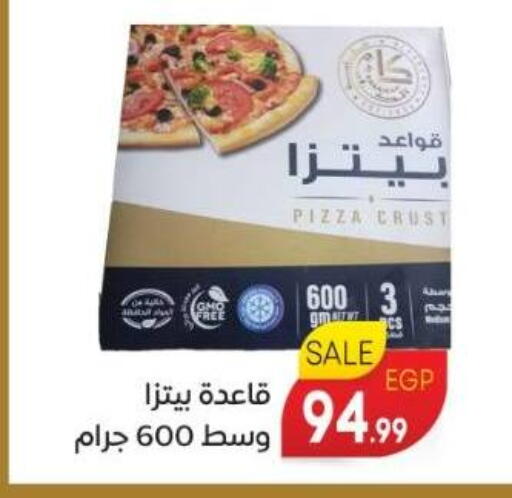 available at El.Husseini supermarket  in Egypt - Cairo