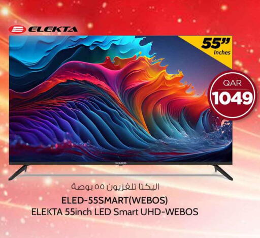 available at سفاري هايبر ماركت in قطر - الشمال