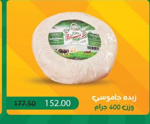 available at Royal House in Egypt - Cairo