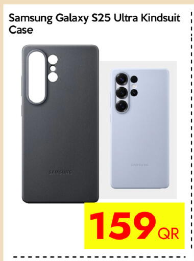 available at CELL PLANET PHONES in Qatar - Al Khor