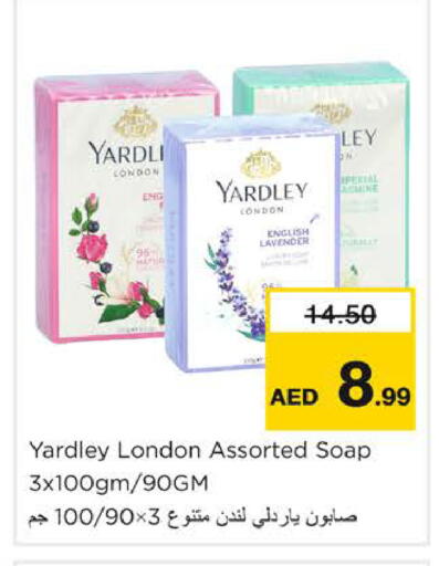 available at Nesto Hypermarket in UAE - Dubai