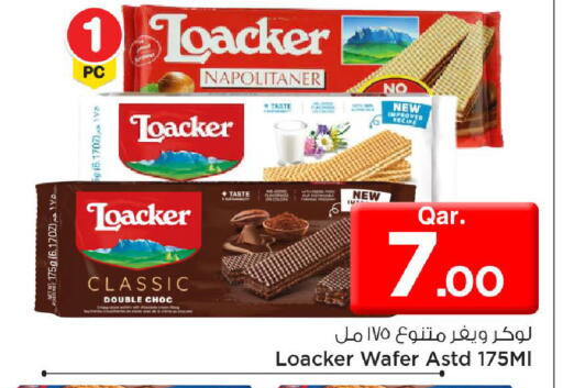 available at مارك & سيف in قطر - الضعاين