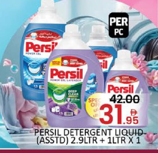 Mango available at Mango Hypermarket LLC in UAE - Dubai