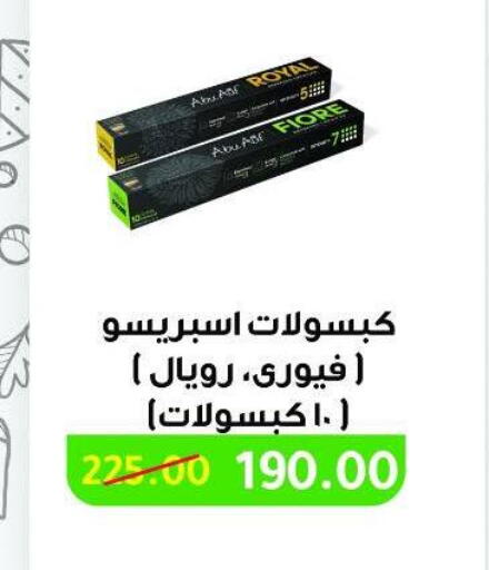 available at Wekalet Elmansoura - Dakahlia  in Egypt - Cairo
