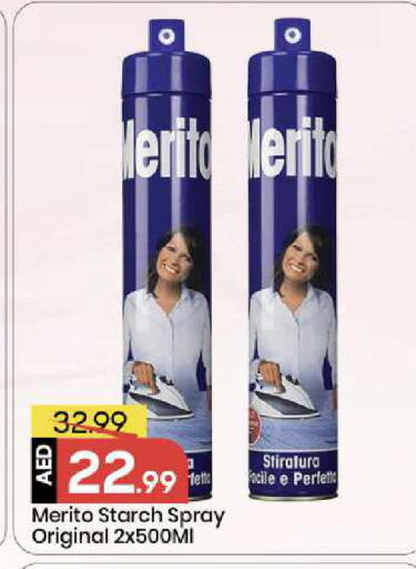 available at Mark & Save in UAE - Abu Dhabi