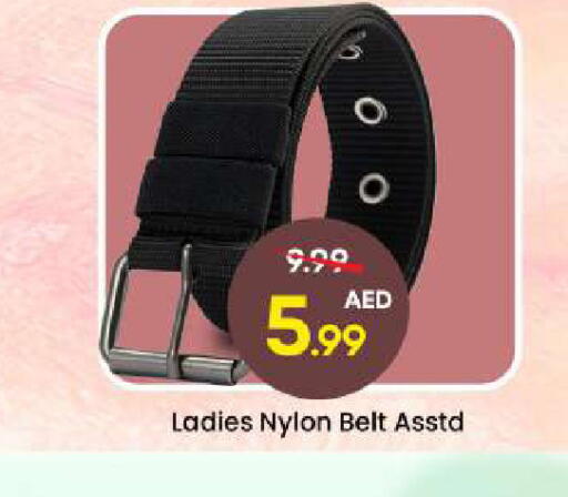 available at مارك & سيف in الإمارات العربية المتحدة , الامارات - دبي