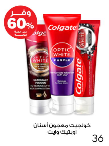 available at صيدليات انوفا in مملكة العربية السعودية, السعودية, سعودية - القنفذة