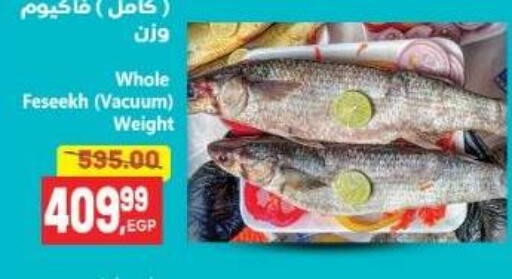 available at El.Husseini supermarket  in Egypt - Cairo