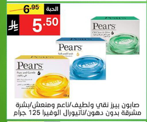 available at نوري سوبر ماركت‎ in مملكة العربية السعودية, السعودية, سعودية - جدة