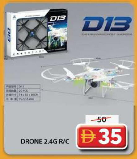 available at جراند هايبر ماركت in الإمارات العربية المتحدة , الامارات - دبي