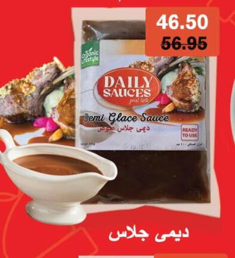 available at Royal House in Egypt - Cairo