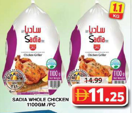 available at Grand Hyper Market in UAE - Dubai