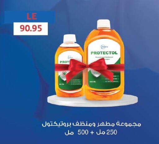 available at رويال هاوس in Egypt - القاهرة