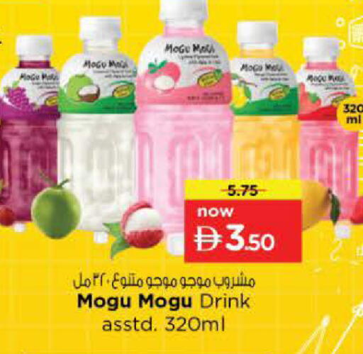 available at نستو هايبرماركت in الإمارات العربية المتحدة , الامارات - رَأْس ٱلْخَيْمَة