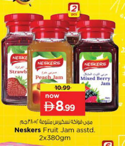 Peach available at نستو هايبرماركت in الإمارات العربية المتحدة , الامارات - رَأْس ٱلْخَيْمَة