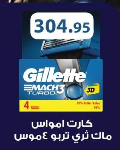 available at رويال هاوس in Egypt - القاهرة