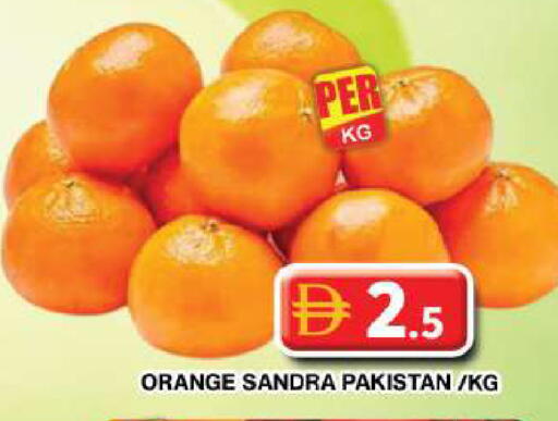 Orange from Pakistan available at جراند هايبر ماركت in الإمارات العربية المتحدة , الامارات - دبي